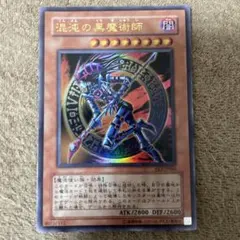 2026年最新】エキスパートエディション 遊戯王の人気アイテム - メルカリ