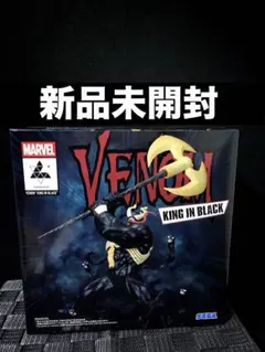 MARVEL ルミナスタ フィギュア ヴェノム キングインブラック 新品未開封