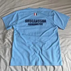 2025年最新】浜松修学舎の人気アイテム - メルカリ