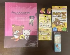 リラックマ いろいろ②
