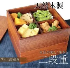 2025年最新】二段おせちの人気アイテム - メルカリ