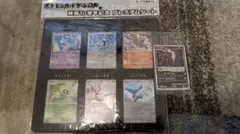 ポケモンカードゲームGP 映画10周年記念 プレミアムシート ダークライ