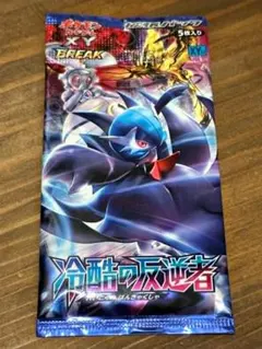 ダークラッシュ 未開封パック ポケモンカード - メルカリ