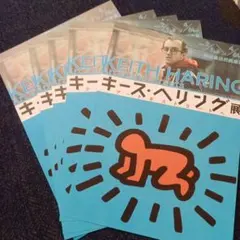 2025年最新】キースヘリング展の人気アイテム - メルカリ