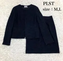 PLST プラステ ツイードジャージー ジャケット スカート セットアップ　M