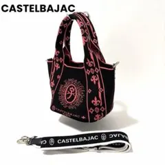 ★希少★ CASTELBAJACトートバッグ 2way ブラック ピンク ☆希少☆ CASTELBAJACトートバッグ 2way ブラック ピンク - メルカリ