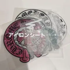 アイロンシート　クロス