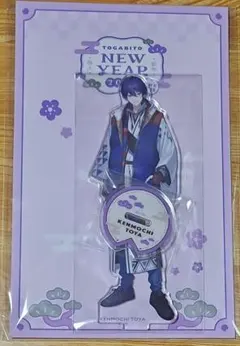 咎人　福袋2026 アクリルスタンド 剣持刀也 にじさんじ　アクスタ　福袋