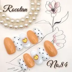 【No,84】«OPEN9周年SALE»ネイルチップ サイズ/チップ変更可