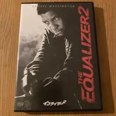 イコライザー 洋画