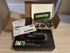美品】SHURE SM7B｜配信者の王道マイク｜ゲーム実況・宅録・プロ仕様