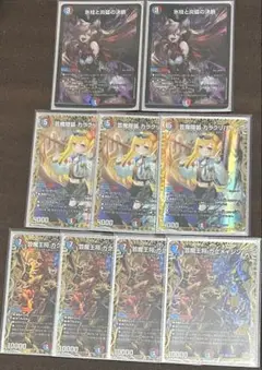 2025年最新】カラクリバーシ 金トレジャーの人気アイテム - メルカリ