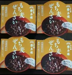 日本橋榮太樓　もち麦ぜんざい　4個セットのサムネイル