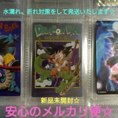 2026年最新】イタジャガ ドラゴンボール cr 4-26の人気アイテム - メルカリ