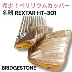 2026年最新】REXTAR HT-301の人気アイテム - メルカリ