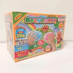 【動作確認済み】アガツマ アンパンマン 森のマジカルボンゴ 知育玩具