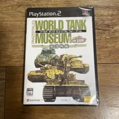 新品、未開封　WORLD TANK MUSEUM for GAME