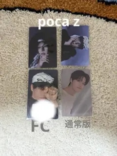 ATEEZ ウヨン 封入 特典 匿名配送