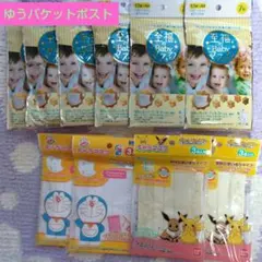 ベビーサイズマスク６袋・ドラえもんマスク２袋・ピカチュウマスク２袋