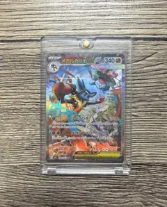 メガルカリオex SAR MEGA 拡張パック メガブレイブ キラ 088/0… - メルカリ