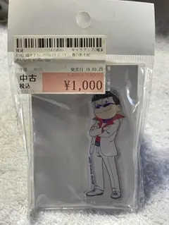 アクリルスタンド アニメキャラクター 白いスーツ 中古