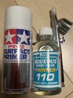 エアブラシ 模型