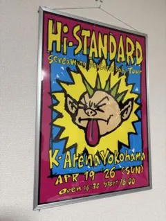 Hi-STANDARD ハイスタンダード ハイスタ ポスター A2 仙台 - メルカリ