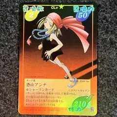 シャーマンキング 超・占事略決 prize まとめ売り 阿弥陁丸