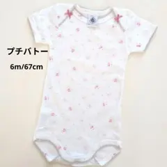 ゆあ＊様 リクエスト 2点 まとめ商品