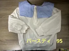 Item thumbnail for item 63e46659-25d2-4a32-af0f-3708bd6eb6be