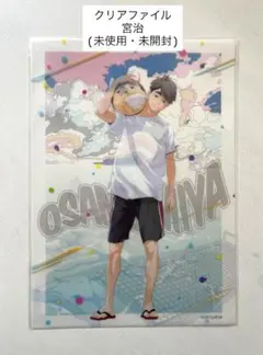 さとるandすぐる様 リクエスト 2点 まとめ商品