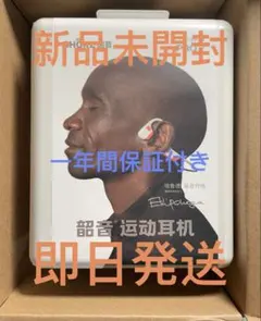 2025年最新】Shokz openrun pro キプチョゲの人気アイテム - メルカリ