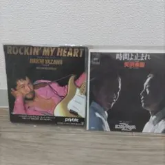 2025年最新】rockin'my heartの人気アイテム - メルカリ