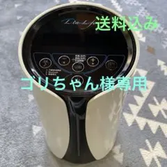 2025年最新】リタライフ 電極の人気アイテム - メルカリ