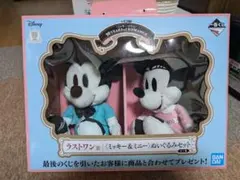 ミッキー & ミニー ぬいぐるみセット 　 ケース(w330H250)ごと保管品