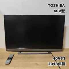 TOSHIBA 4K液晶テレビ 43C350X 43V型 2023年製 C117 - メルカリ