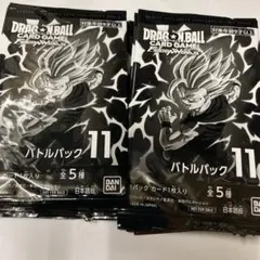 ドラゴンボール バトルパック 孫悟空 パラレル fp-059 #02 - メルカリ