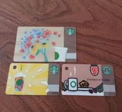 スターバックスカード