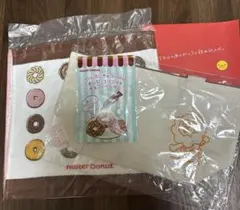 ミスタードーナツ　福袋　2026年 (3800円特典) ポンデ　リング