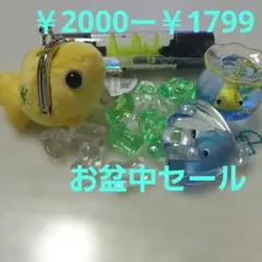 オイルチャーム　金魚鉢　がま口財布　オイルタイマー(癒し)　貝殻オイルチャームのサムネイル