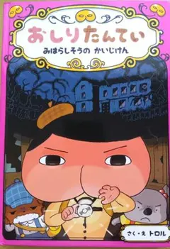 Item thumbnail for item c1da96a9-cc1b-45b8-818e-fff73a8611cf