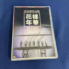 2025年最新】花 様 年華 on stage dvdの人気アイテム - メルカリ
