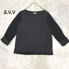 アーヴェヴェ　イトキン　カットソー　ストライプ　ネイビー　タック　オフィス　L
