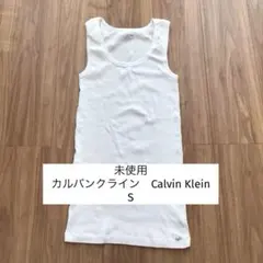 未使用　カルバンクライン　Calvin Klein タンクトップ ホワイト Sのサムネイル