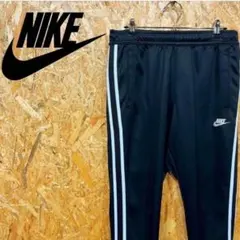 ほん様専用 ナイキ 刺繍ロゴ モノトーン 00s ジャージ トラックパンツ