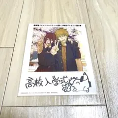 チェンソーマン　レゼ編　入場者プレゼント