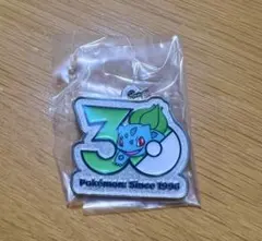 ポケモン 30周年 メタルチャームマスコット フシギダネ