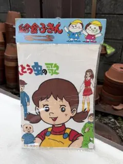 りぼん　付録　1989 ちびまる子ちゃん　ことわざカルタ　未開封 りぼん 付録 1989 ちびまる子ちゃん ことわざカルタ 未開封 - メルカリ