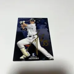 2018 カルビー 秋山翔吾 スターカード 埼玉西武ライオンズ