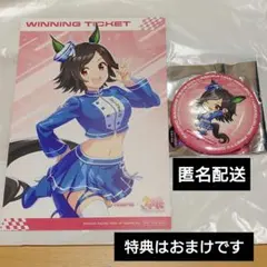 ウマ娘 パシフィック PACIFIC コラボ 缶バッジ スペシャルウィーク